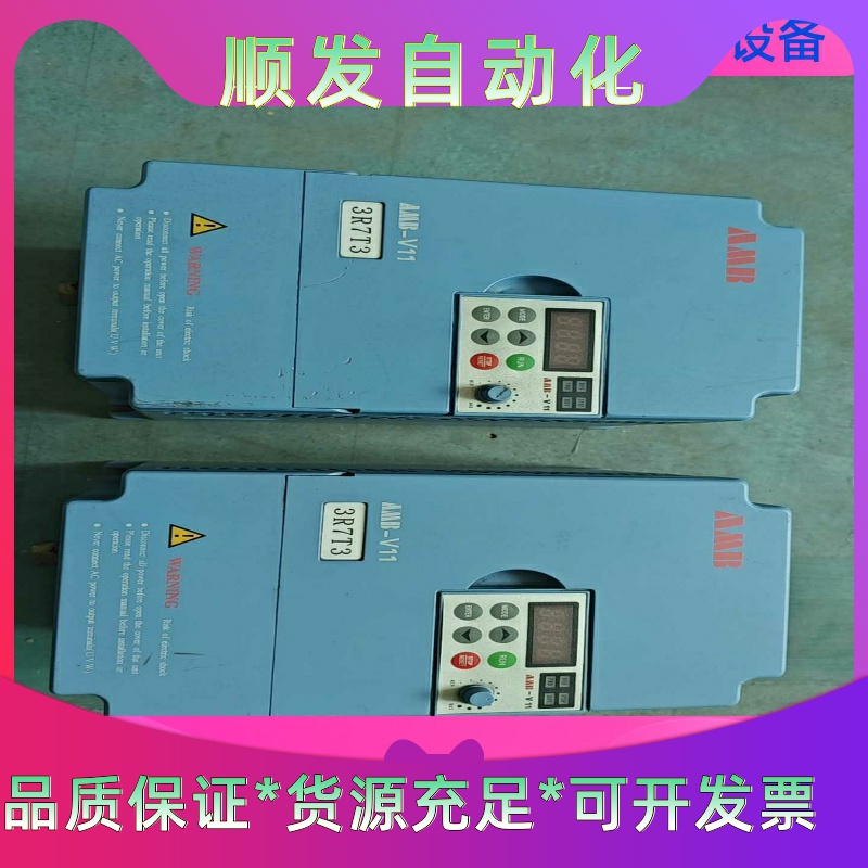 安邦信变频器 AMB-V11-3R7T3 拆机货AMB-V1一议价商品