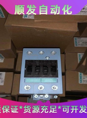 西门子直流接触器 3RT5034-1BB40 DC24V 全--议价商品