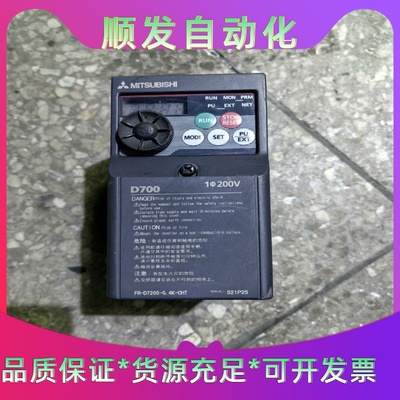三菱变频器0.4KWFR-D720S-0.4K-CHT原--议价商品
