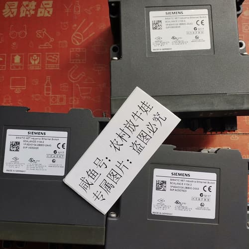 西门子SCALANCE X104-2工业以太网交换机,型号6--议价商品