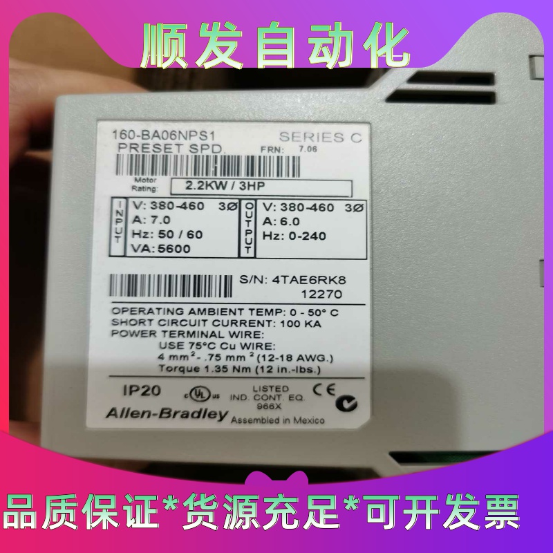 AB罗克韦尔 Tooling Systems  Cambri一议价商品