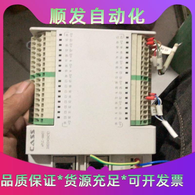 CASSCASSePLC-MM01,D18D04S4C1E--议价商品
