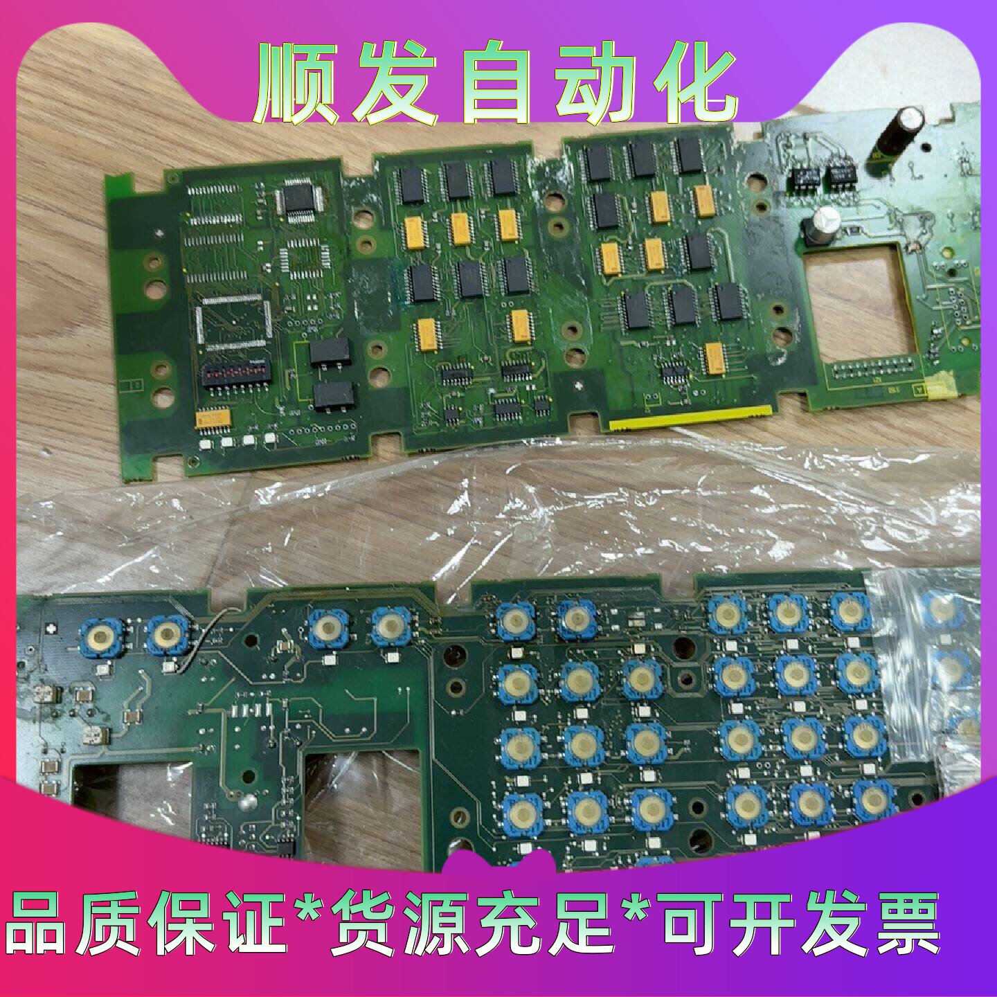 mcp键盘电路板