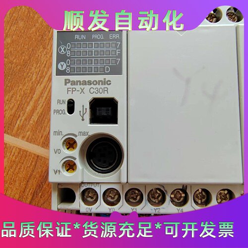 拆机松下PLCAFPX0E40TDF
