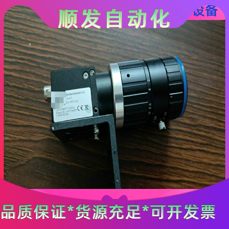 凯视佳MU3S641M（SRYYO）工业相机，二手拆机件，实一议价商品