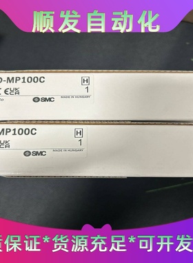 SMC原装正品传感器D-MP100C 剩下一个一议价商品
