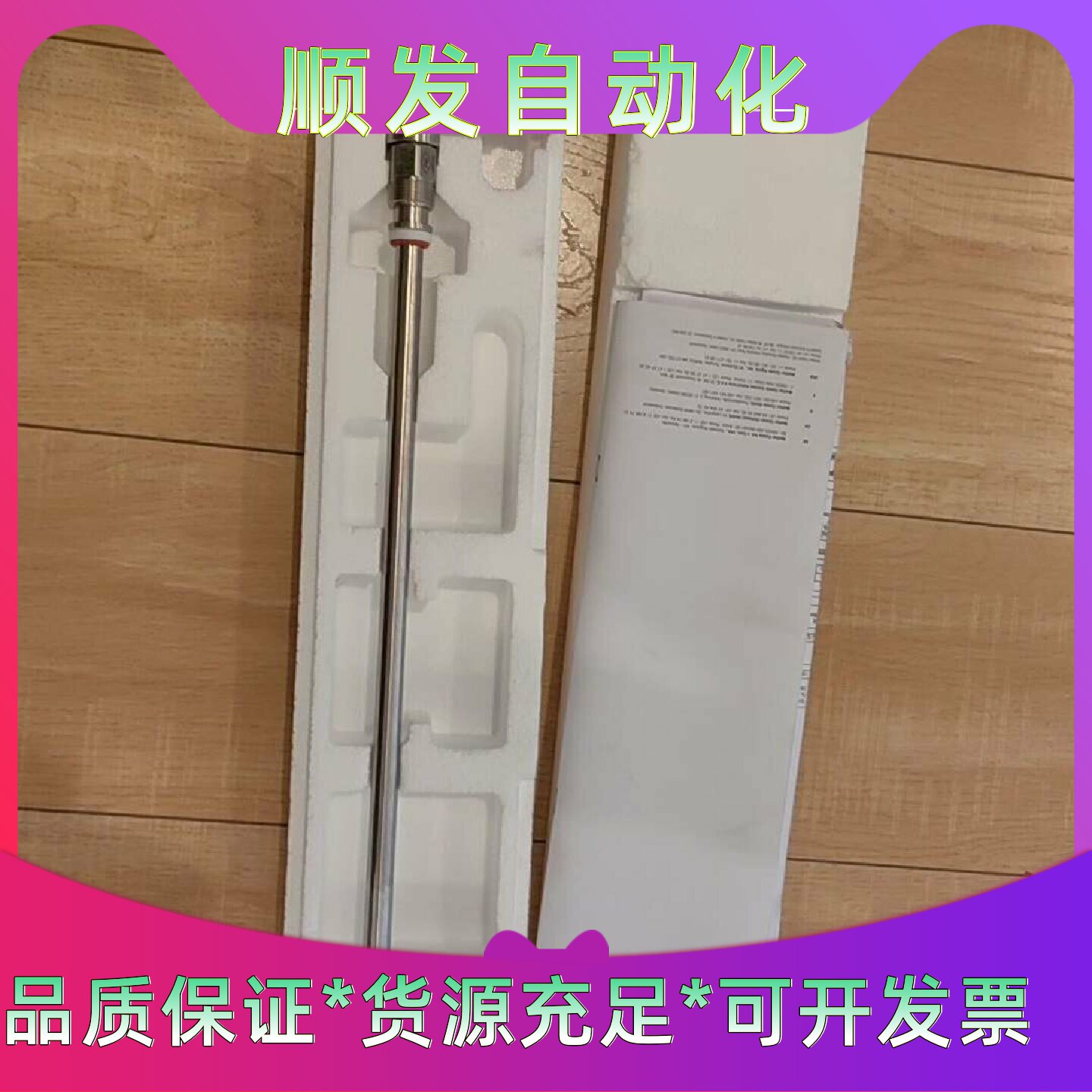 梅特勒溶氧电极全新未使用型号InPro6830123