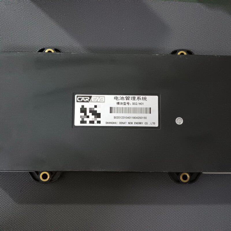 拆机五菱宝骏E200电池管理系统BMS,--议价商品