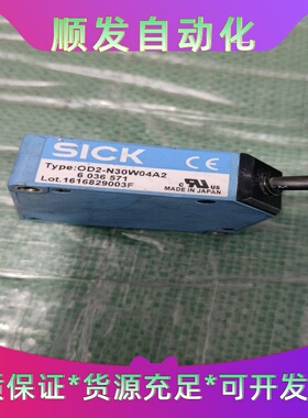 SICK西克激光位移传感器，型号OD2-N30W04A2，日--议价商品