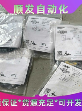 邦纳BANNERQS18VN6LV。全新原装正品，现--议价商品