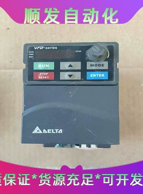 台达变频器VFD015E43AVFD015E43A，1.5K--议价商品