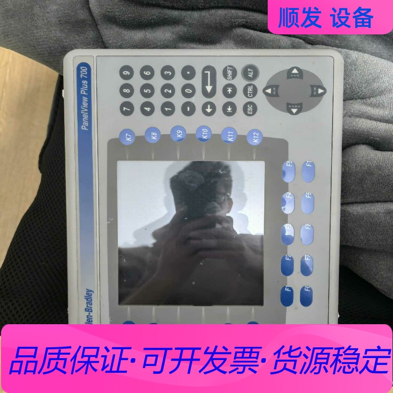 2711P-RDB7C成色好议价一议价商品