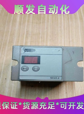 施能燃烧设备SCU2.2控制器，灰色外壳，外观有使用痕迹。显--议价