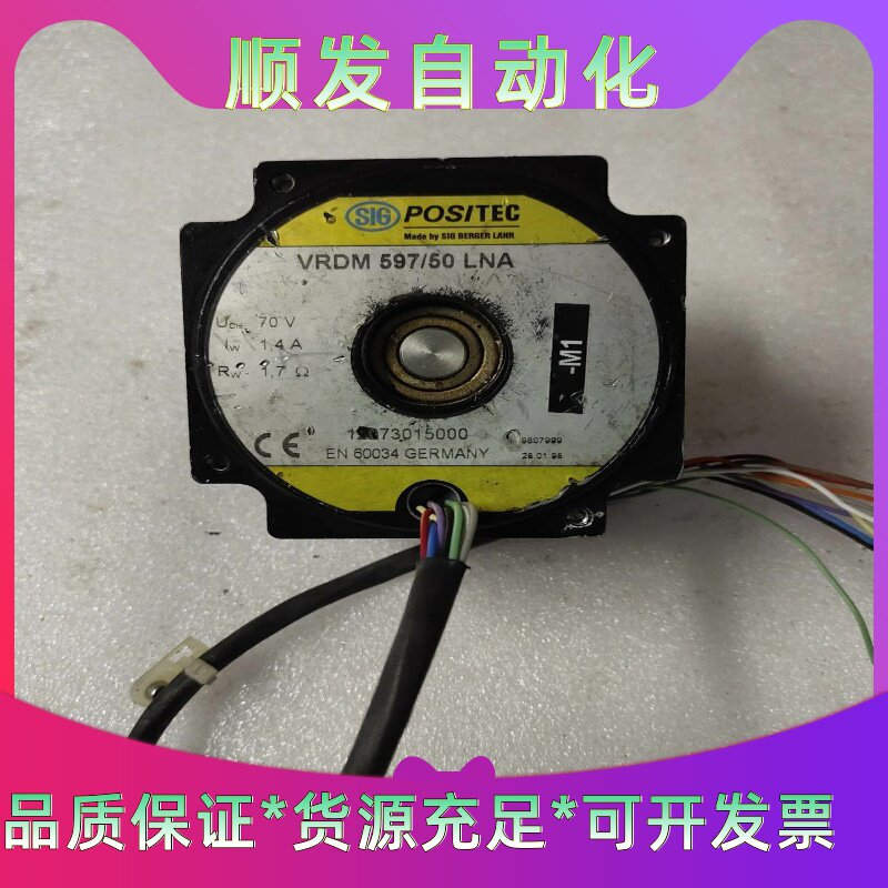百格拉步进电机VRDM597/50LNA拆机成色如图，功能正--议价商品