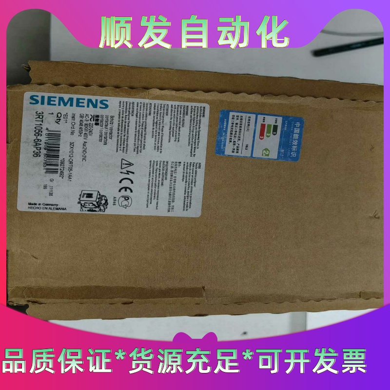 西门子接触器3RT1056-6AP36 原装正品  线圈电压一议价商品