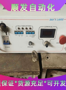 大族HAN*SLASER激光主控箱ep-25-01d，--议价商品