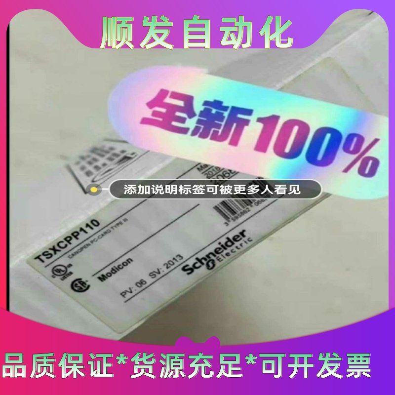 170AAI14000--议价商品