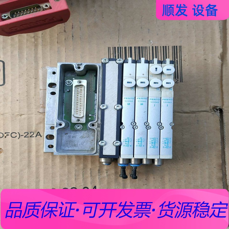 费斯托FESTOP   VMPA1-MPM-EMM-8一议价商品