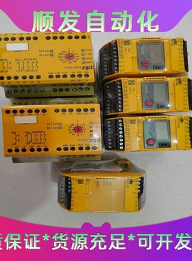 全新未拆封皮尔兹安全继电器订货号：772000--议价商品