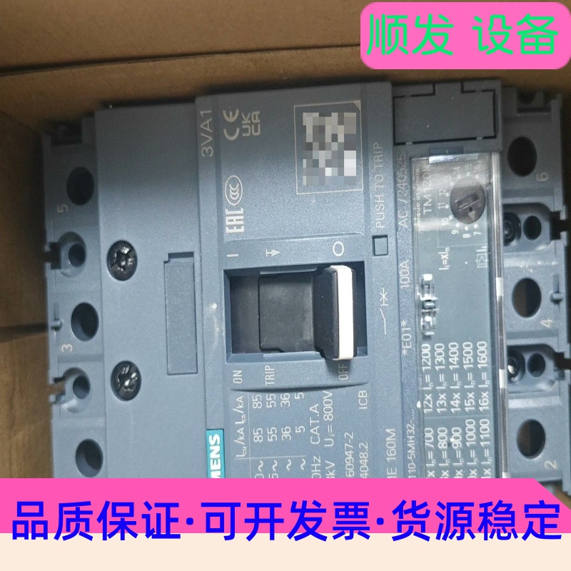 西门子空开3VA1110-5MH32-0AA0 + 3VA9一议价商品