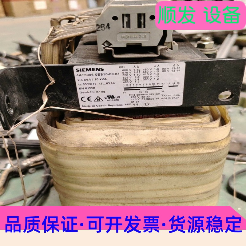西门子S120变频器变压器4AT3096-0ES10-0CA--议价商品