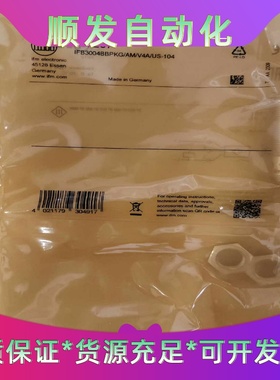 原装德国IFM易福门IFT257--议价商品