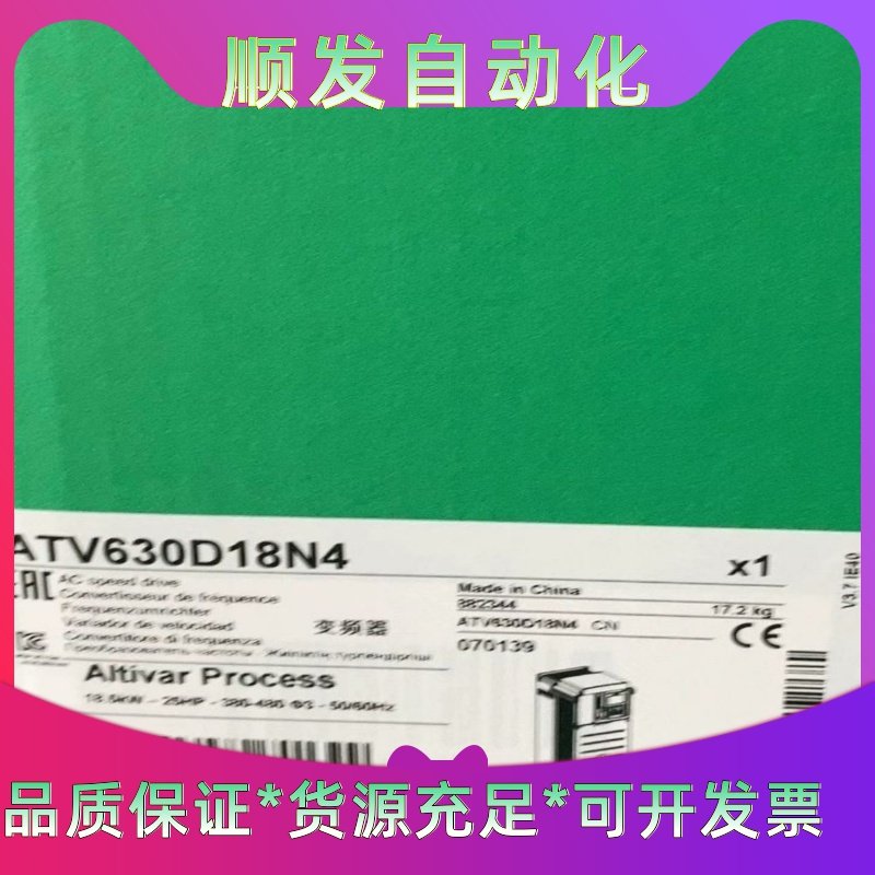 施耐德变频器ATV630D18N4   ATV630D22N一议价商品