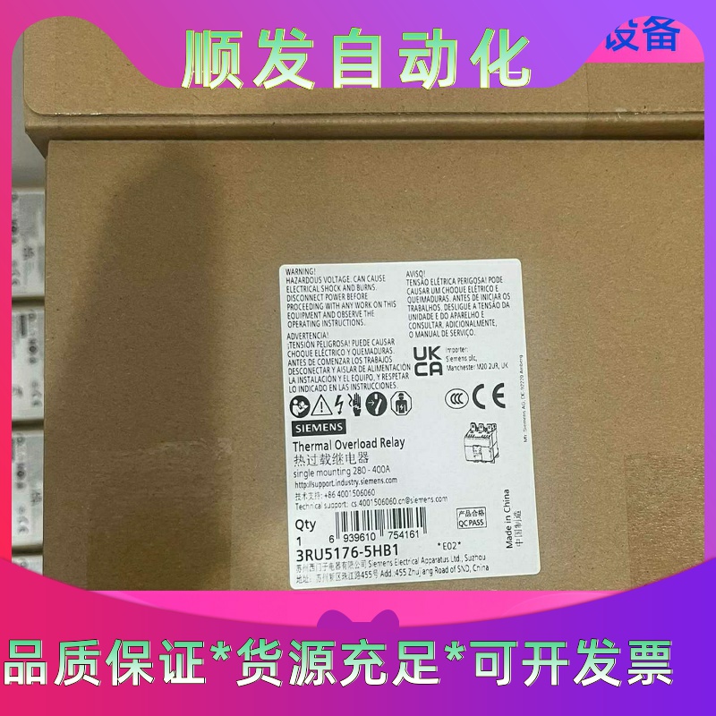 3RU5176-5HB1西门子热过载继电器全新原装现货#SI一议价商品