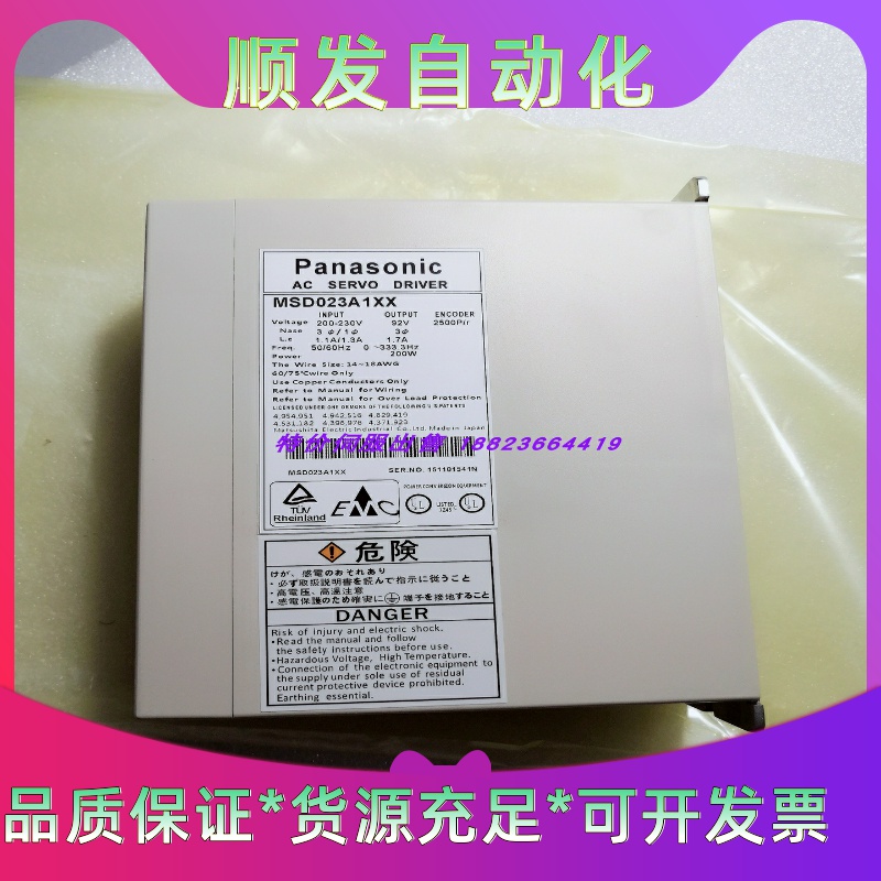 班美萝MSD5A3A1XX/013/011/021/023/041--议价商品