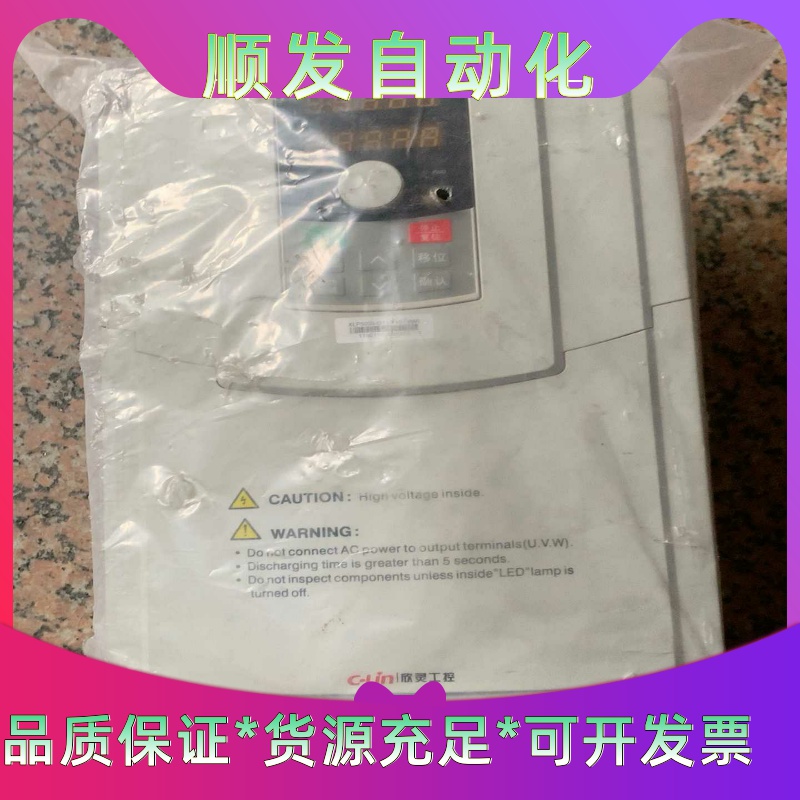 全新没纸箱包装，只有薄膜袋.欣灵变频器，XLP5000-G1--议价商品