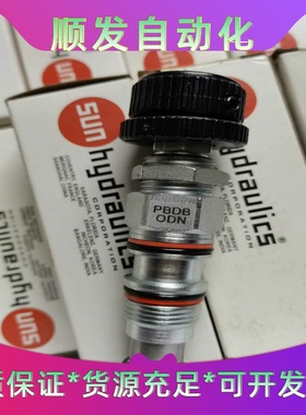 SUN太阳阀插装阀减压阀PBDB-ODN，全新原装正品一议价商品