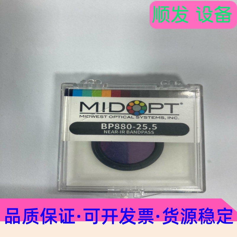 MIDOPTBP880-25.5偏光镜滤镜美国产COGN--议价商品