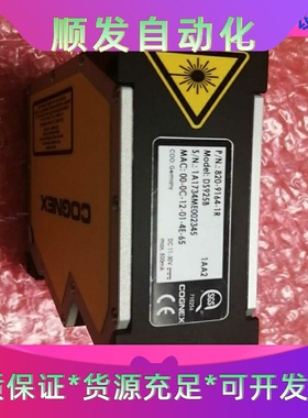 康耐视DS925B位移传感器库存现货议价一议价商品