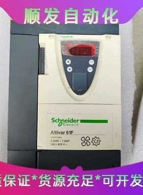 施耐德ATV61FHU55N4Z变频器，装柜没用，成色充新，--议价商品