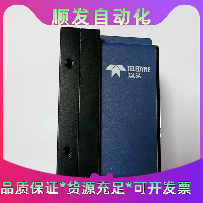 达尔萨DALSA线扫相机，型号V3-CM-02K036-00--议价商品