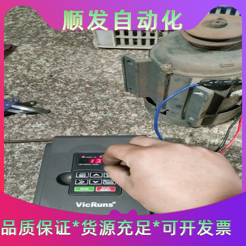 沃森变频器VD100A-4T-5.5GB，功率：5.5KW/--议价商品