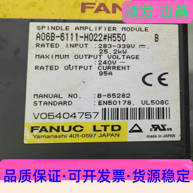 FLEHEM繁易F010人机界面触摸屏，一议价商品