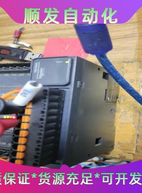 施耐德PLC TM3TM3G TM3TM3 (两种功能一样，一议价商品