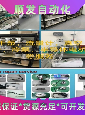 松下驅動器DV468TC/中古良品/松下馬達型號:MFA--议价商品