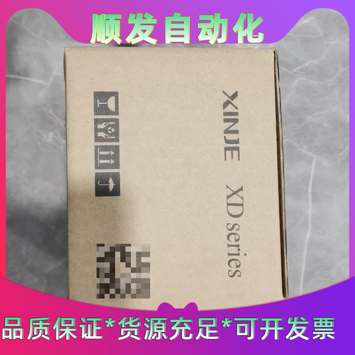 信捷XINJE压力模块型号XDE4WTD版本H2.1