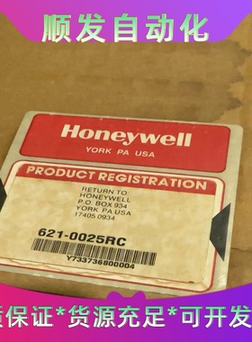 Honeywell霍尼韦尔9100e-016C控制器.全新正--议价商品