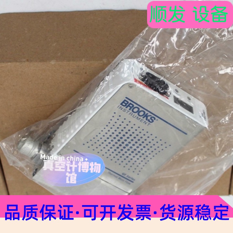 BROOKS布鲁克斯流量计GF100CXXC，5SCCM，全--议价商品