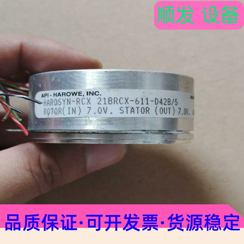 HAROWE编码器RCX21BRCX-611-D42B/5--议价商品