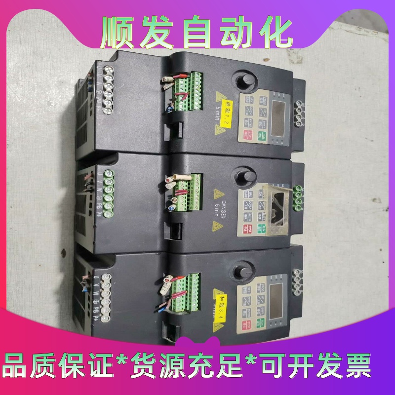 中泰威变频器，LC600A-5R5G/7R5P，现货三台，原一议价商品