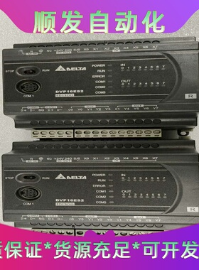 台达PLCDVP16ES200R成色如图，实物照片，功能--议价商品