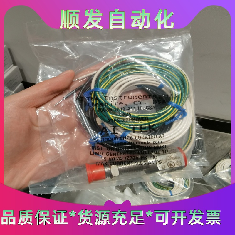 美国AI-TEK转速传感器70085-1010-411，全新--议价商品