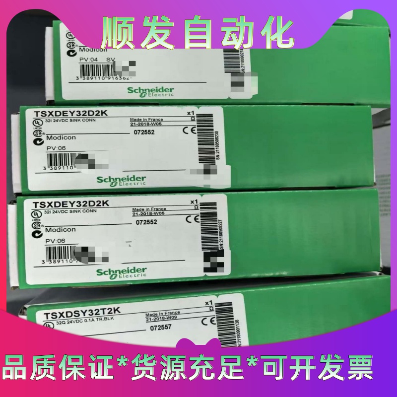 TSXASY800 全新Schneider/施耐德TSX系列--议价商品