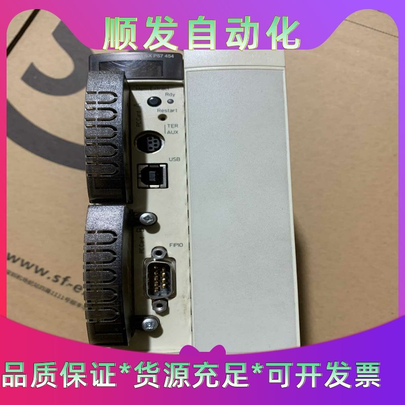 施耐德plc模块：TSXP57454M拆机现货一台处理，实物一议价商品