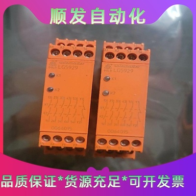 DOLD原装进口多德安全继电器LG5929现货一议价商品
