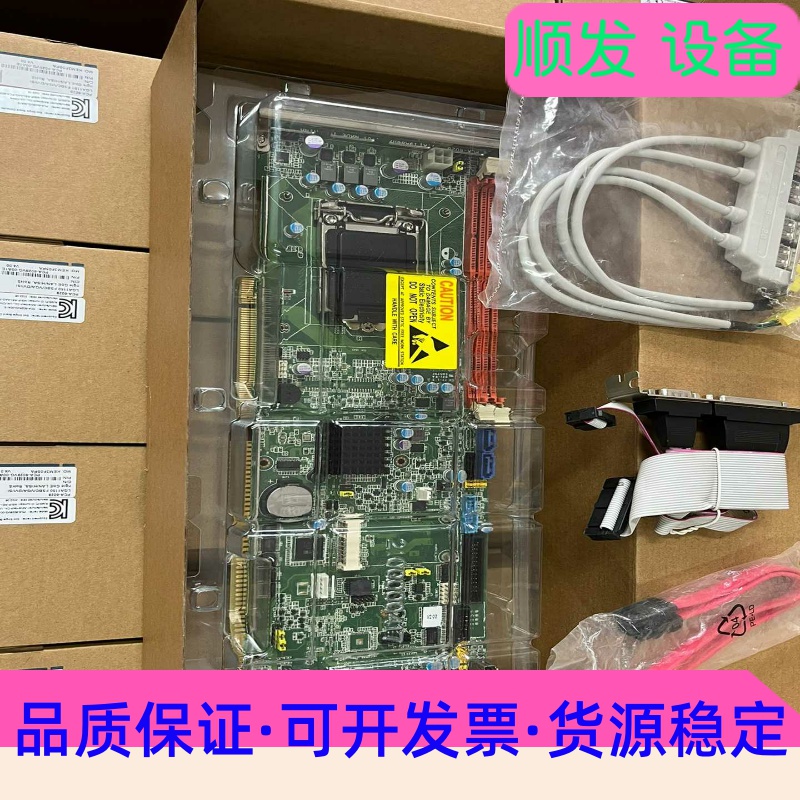 库存货,研华PCA-6028VG,PCA-6028G2工控主--议价商品